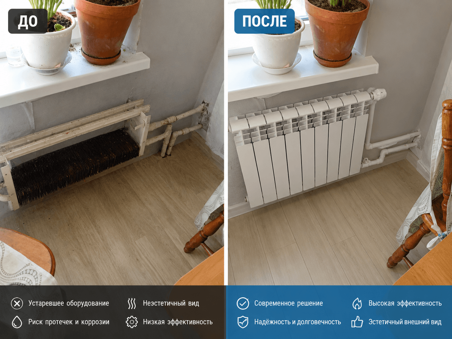 Сантехник в Тирасполе и Бендерах — вызов на дом — фото 1
