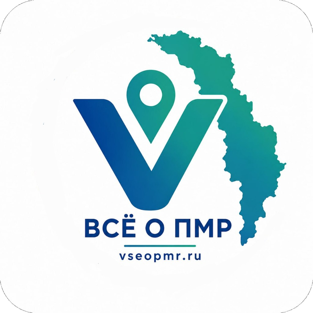 Всё о ПМР